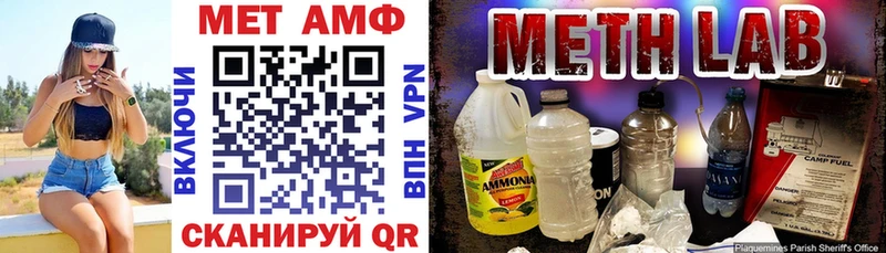 даркнет телеграм  Уфа  АМФ 97% 