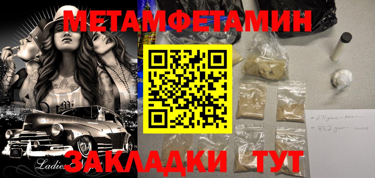 нарко площадка телеграм  АМФЕТАМИН  Уфа  Вход с VPN  АМФ 98% 