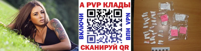 Alfa_PVP мука  площадка официальный сайт  Уфа 