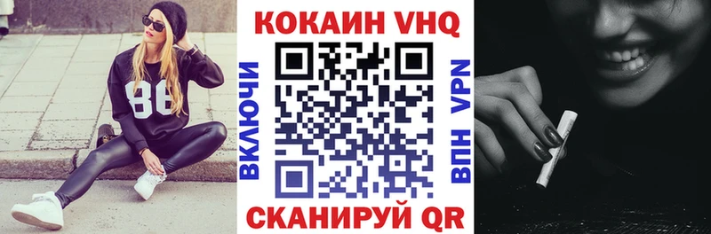 Кокаин Columbia  где купить наркоту  Уфа 