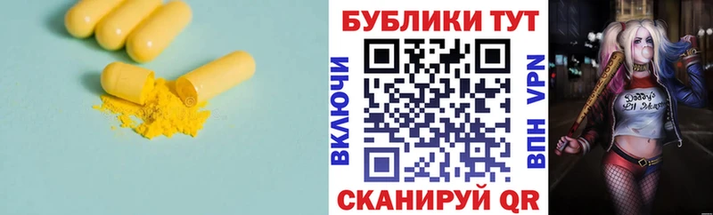 Экстази DUBAI  Уфа 