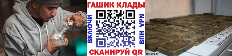 где купить наркоту  Уфа  ГАШ ice o lator 