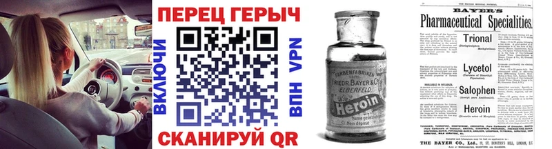 ГЕРОИН герыч  где продают   Уфа 