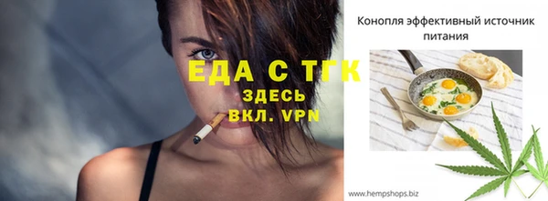 гидра Алзамай