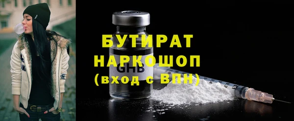 сатива Алексин
