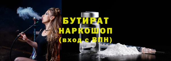 сатива Алексин