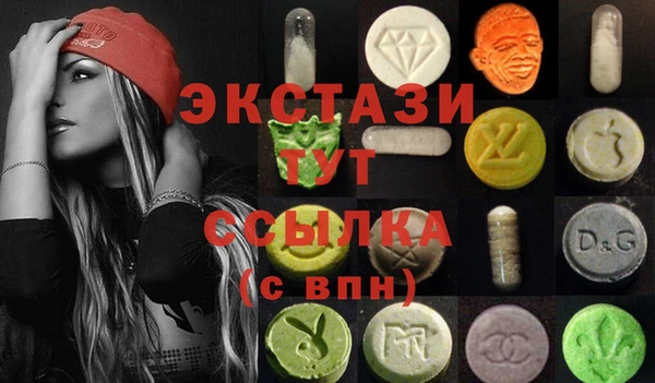 гидра Алзамай
