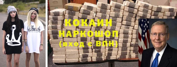 гидра Алзамай
