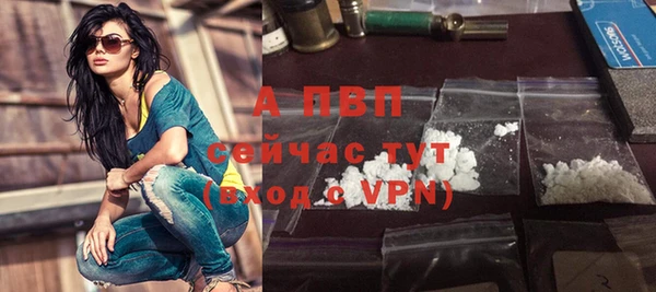 винт Алексеевка
