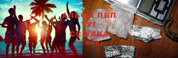 мефедрон VHQ Абдулино
