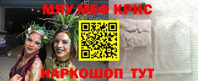 MDMA Рузаевка