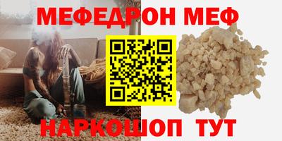 гашишное масло Рыбинск