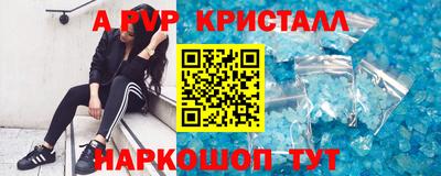 mdma Рязань