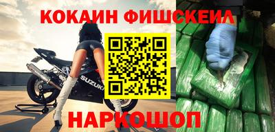 гашишное масло Рыбинск