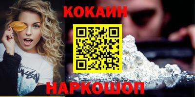 гашишное масло Рыбинск