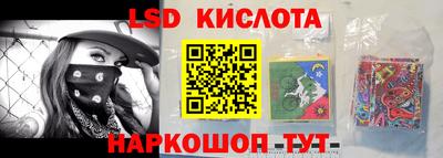 гашишное масло Рыбинск