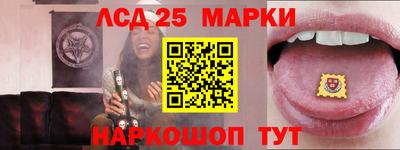 гашишное масло Рыбинск
