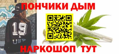 гашишное масло Рыбинск