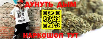 гашишное масло Рыбинск
