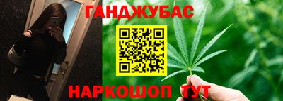 гашишное масло Рыбинск