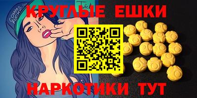 mdma Рязань