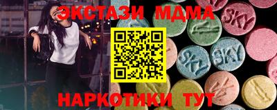 гашишное масло Рыбинск