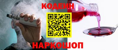 гашишное масло Рыбинск