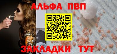 гашишное масло Рыбинск
