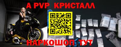 MDMA Рузаевка