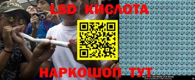 гашишное масло Рыбинск