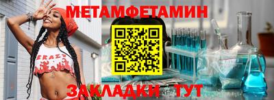 MDMA Рузаевка