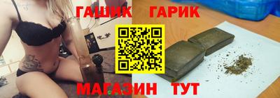 гашишное масло Рыбинск
