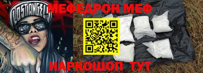 MDMA Рузаевка
