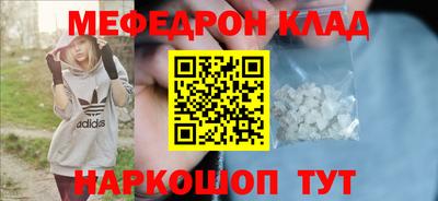 MDMA Рузаевка