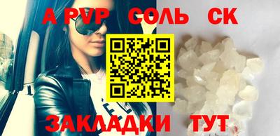 MDMA Рузаевка