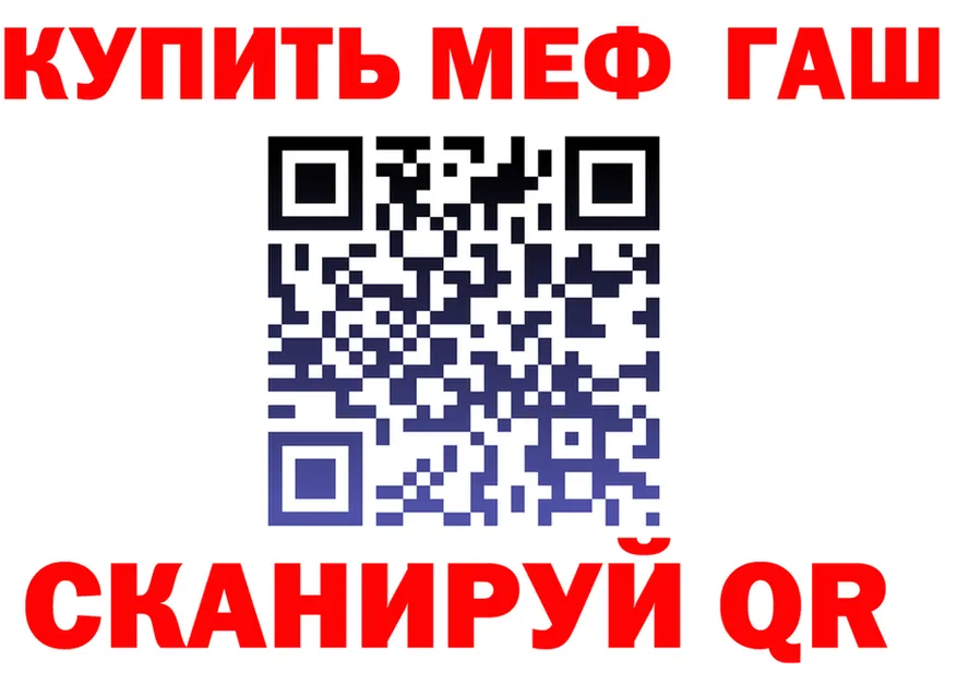 APVP Crystall зеркало даркнет МЕГА Уфа