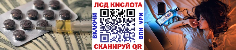 цена   Уфа  ЛСД экстази кислота 