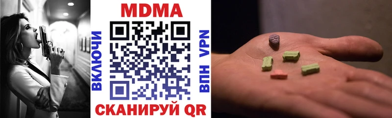 МДМА VHQ  Уфа 