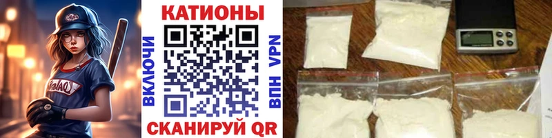 МЕФ кристаллы  Уфа 
