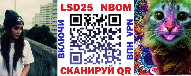 Наркотические марки 1500мкг  маркетплейс клад  Уфа  купить наркотики сайты 
