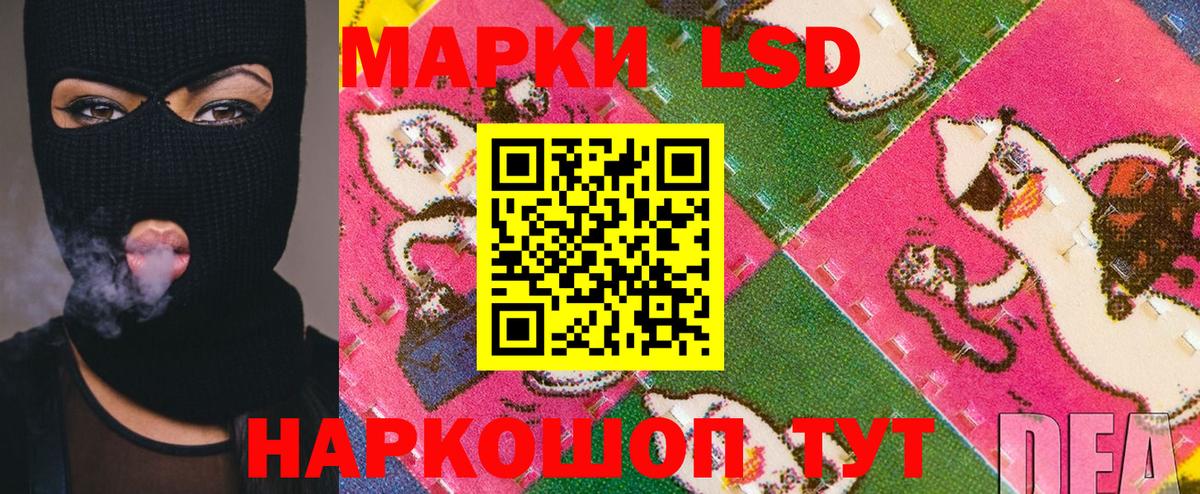Наркотические марки 1500мкг  Вход с VPN  Уфа  Марки NBOMe  Наркотические марки 1500мкг 