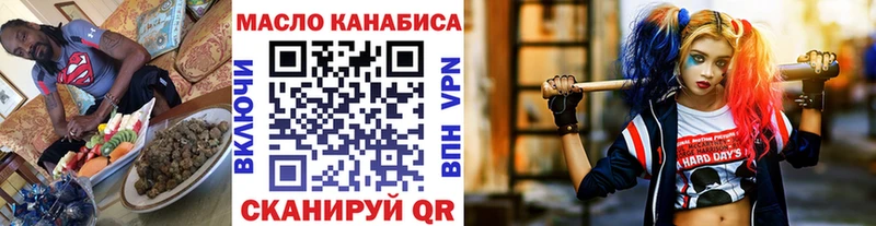 kraken ссылки хочу наркоту Уфа ТГК Wax