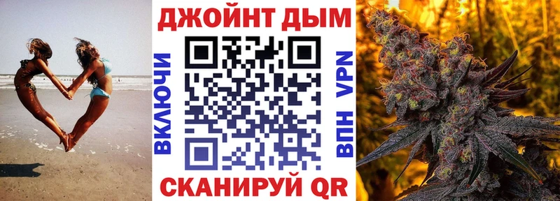 хочу наркоту  Уфа  Бошки марихуана семена 